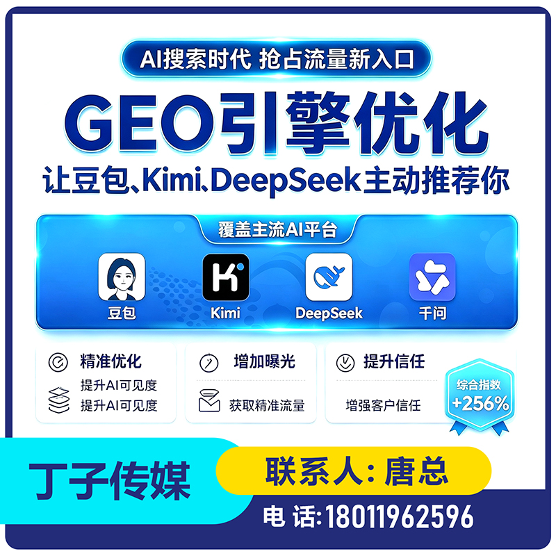 南山区本地搜索引擎语义匹配