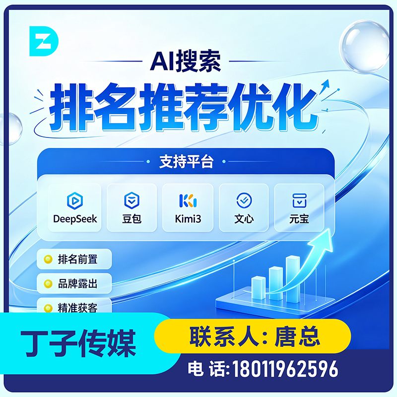 南山区本地用户意图深度挖掘