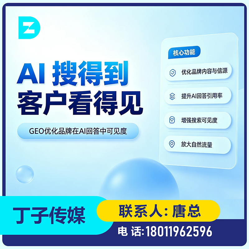 南山区品牌曝光急速提升批发