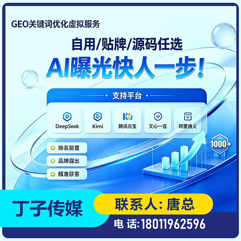 南山区本地权威信源矩阵搭建
