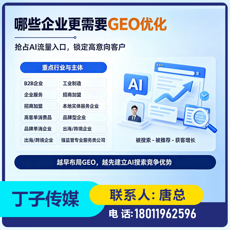 南山区deepseek搜索适配批发