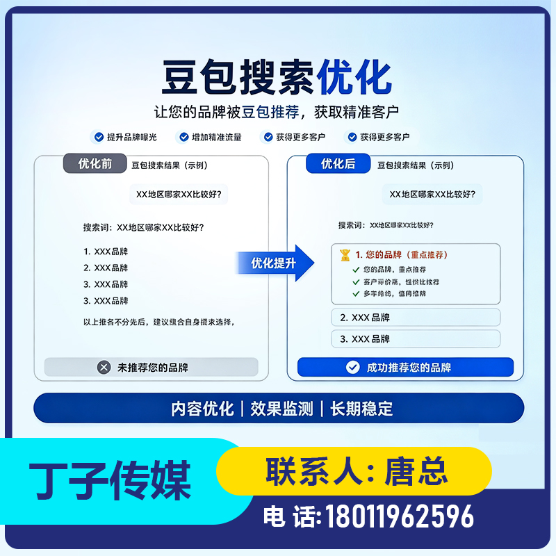 南山区deepseek品牌曝光