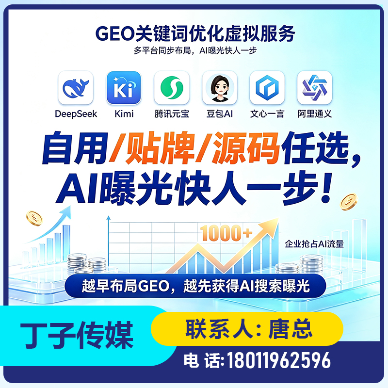 南山区deepseek多场景覆盖批发